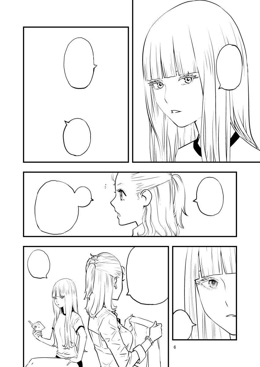 こんばんは
#ぐだぐだ進捗 #ロッタと美咲のお話です 