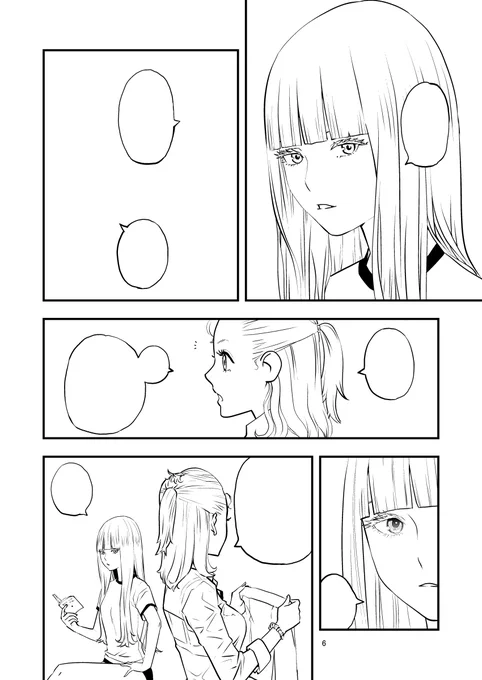 こんばんは
#ぐだぐだ進捗 #ロッタと美咲のお話です 