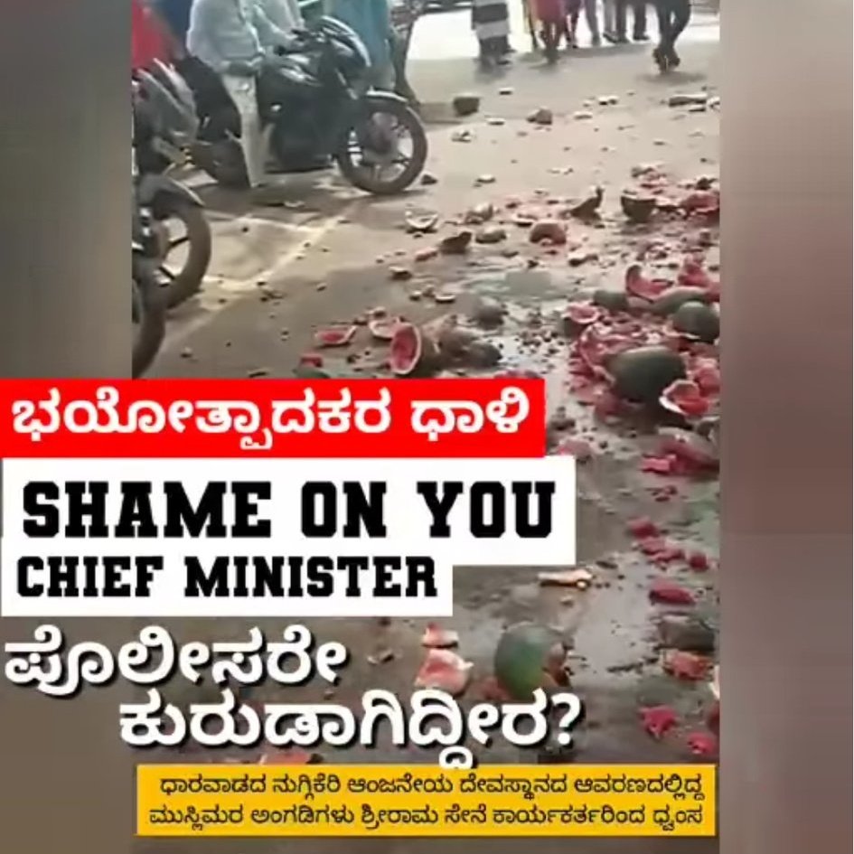 _Moinu_ddin's tweet photo. While Nabisab has been selling watermelon for all these 15 years, it wasn't even a problem. But the outbreak of Hindutva goons attacking him today shows how fascism has affected the law and order of Karnataka !!
 #JusticeForNabiSaab
 #ArrestSanghiGoons
@compolhdc https://t.co/F22rvKzXDy