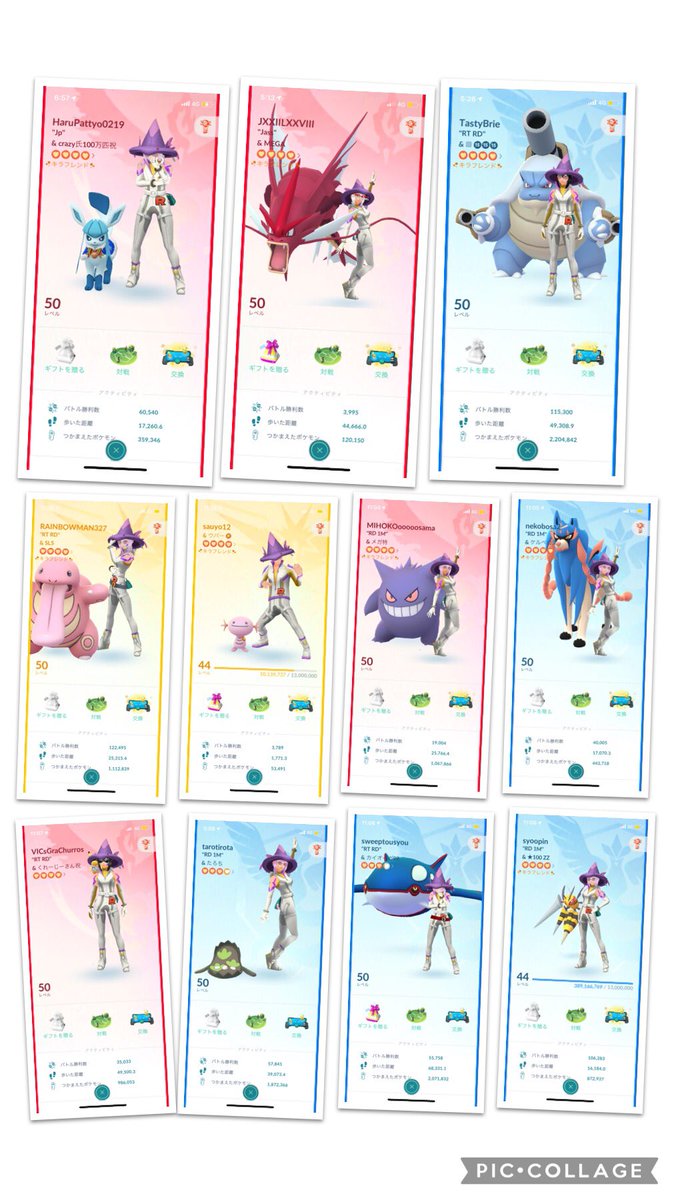 100万捕獲に達成しました！みなさんのアバターも変える嬉しかったです🥳
これから自分のペースでまったりやってます。

I have achieved 1 million catches in Pokémon GO today. Thank you my friends for joining in the raid!