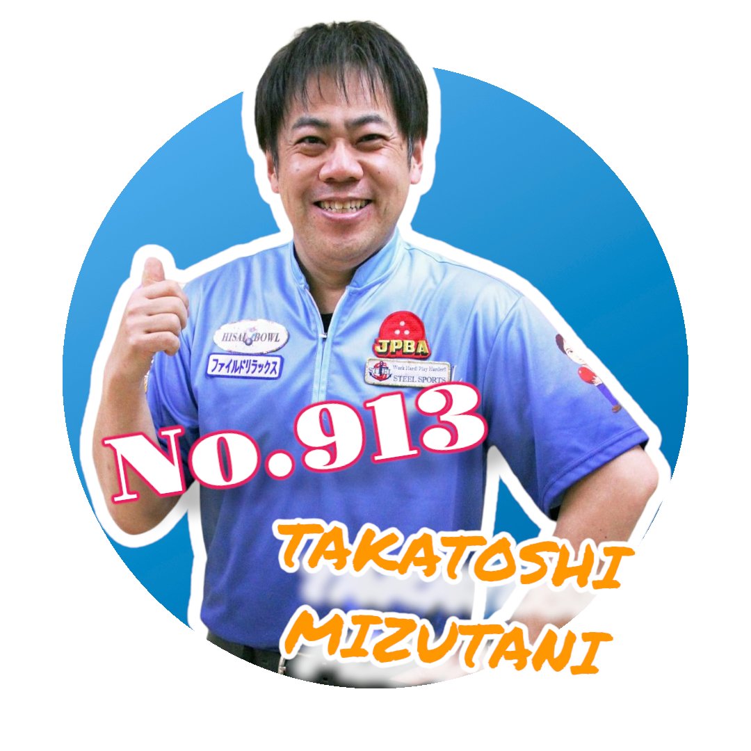 jpba913mizup's tweet photo. 今日でYouTubeチャンネル開設してちょうど3年が経ちました。
最初は手探りで、いろんな方から怒られながらでした。
ここまで続いたのは皆様のご声援のおかげです。
本当にありがとうございます。
明日の月曜日の夜ライブは皆様にお礼を述べたいのでぜひ見にきてください。
#YouTube3年ありがとう
#11MP https://t.co/eYUqcfTytg