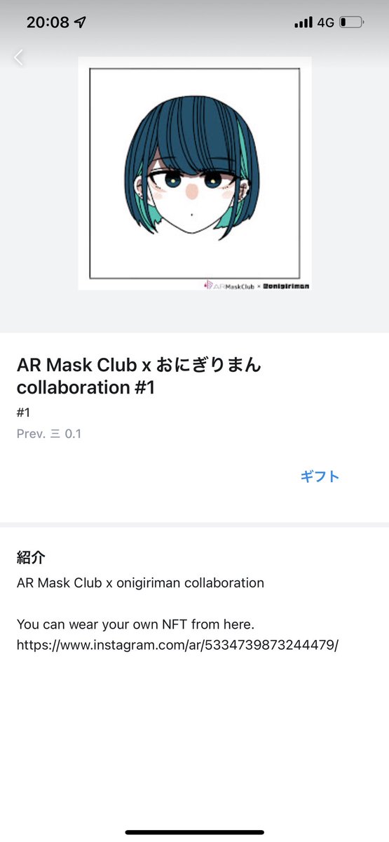 moonk_japan's tweet photo. 獲ったどー🔥🔥🔥

https://t.co/UMnHAUaDhv

https://t.co/tPMiJ6Tkjl

@onigiriman1998 
@ARMaskClub 
@haruma_kida 
@casperca0 

#onigiriman 
#armaskclub
#ARMC https://t.co/TN2zzyEkHZ