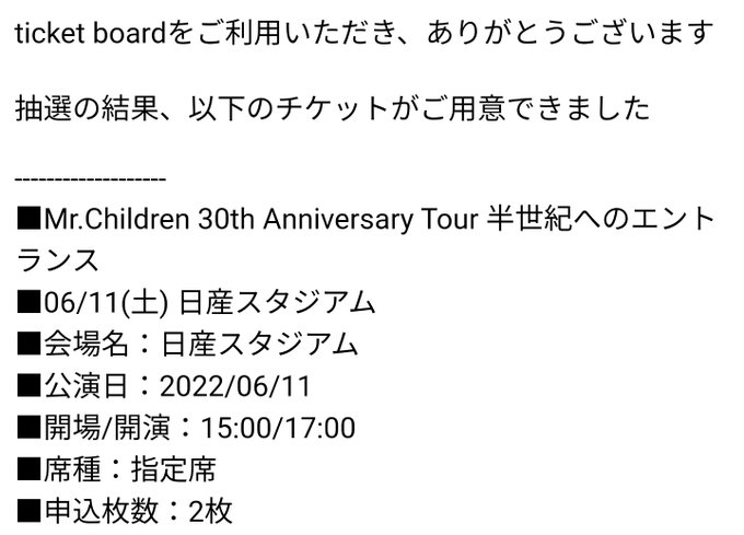 半世紀へのエントランス 22年4月10日 日 ツイ速まとめ