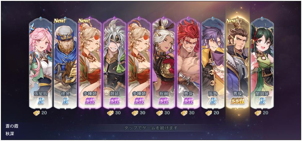 shu373's tweet photo. #オリアカリリース記念
ガチャで好きなキャラを入手した！育てた英雄の経験値と装備はそのまま新たな英雄に引き継げることができるのも便利だ、助かる！ https://t.co/h3x6AhxAR8