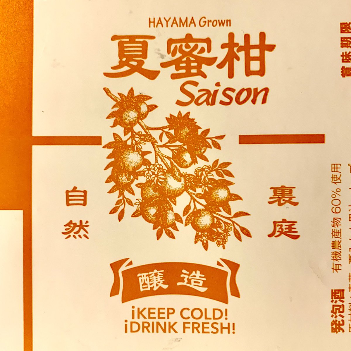 ir01r0's tweet photo. 今日のビールたち①。鎌倉観光のはずが、ビアツアーに。念願のクアドラプル、はじめましてのYggdrasilとBehemoth。
#クラフトビール #ヨロッコビール #yggdraislbrewing #behemothbrewing https://t.co/zSLAkbtPPG