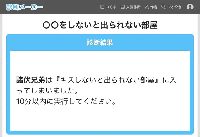 会えぬなら
ぶち込んでしまえ
謎の部屋🚪
https://t.co/2NajwjSy5y 