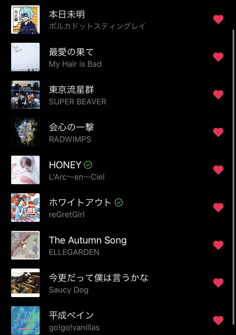 長崎大学経済学部 軽音サークル Mild Beat 今日はベースとギターボーカルの3年生のおすすめプレイリストです たくさんのアーティストがある中で この中で1曲4 30の春のライブで披露予定です ぜひ聞いてみてください マイルドビートに興味を持った 長崎大学経済学部 軽音サークル Mild Beat 今日はベースとギターボーカルの3年生のおすすめプレイリストです たくさんのアーティストがある中で この中で1曲4 30の春のライブで披露予定です ぜひ聞いてみてください マイルドビートに興味を持った