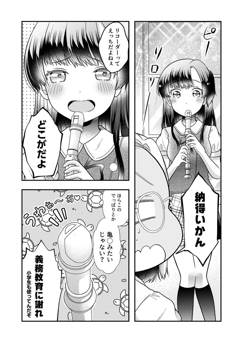 (11/11)
3話目の続きは対象の書店様にて配信中になります✨
<対象の書店様はこちら>
https://t.co/o4Tvz7eBMf
最後まで読んでくださり本当にありがとうございます☺️🌸✨