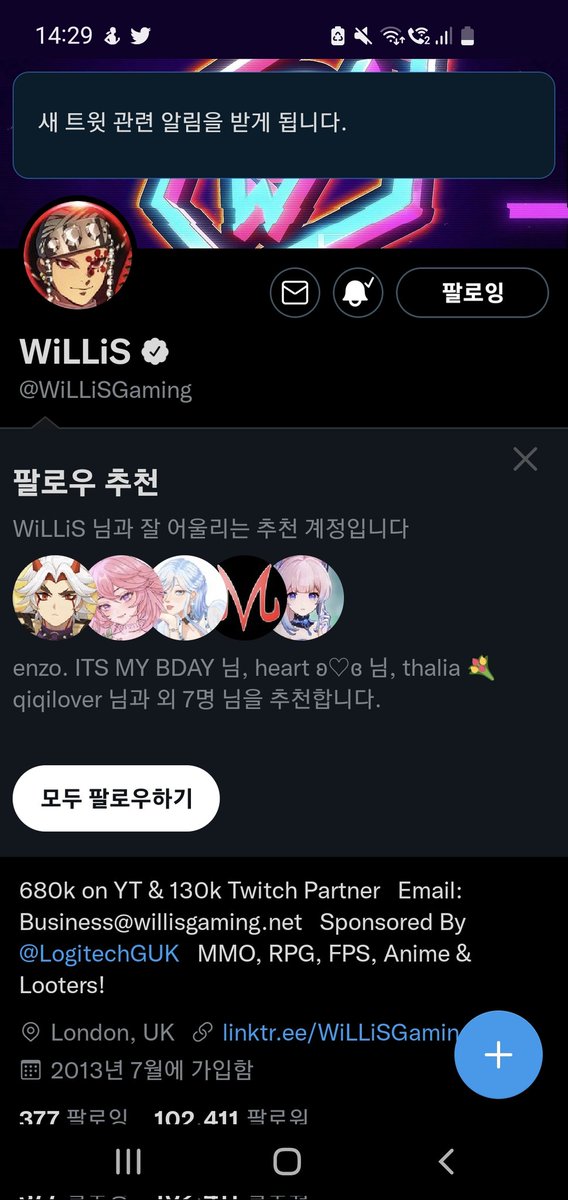 MirceanRaluca's tweet photo. @WiLLiSGaming Notif on💙 thx for the giveaway https://t.co/C3k7jRwm91