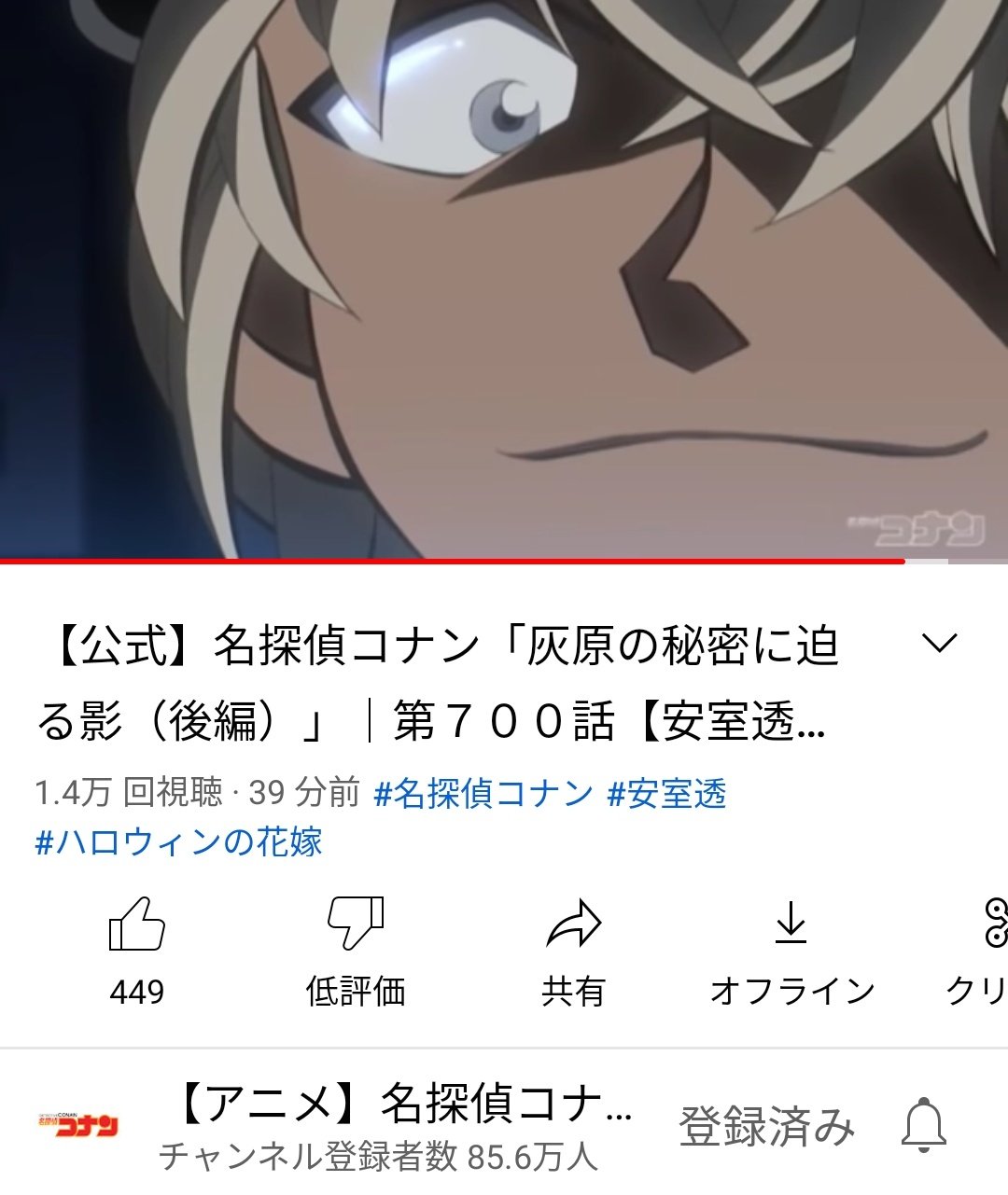 安室透セレクション Twitter Search Twitter