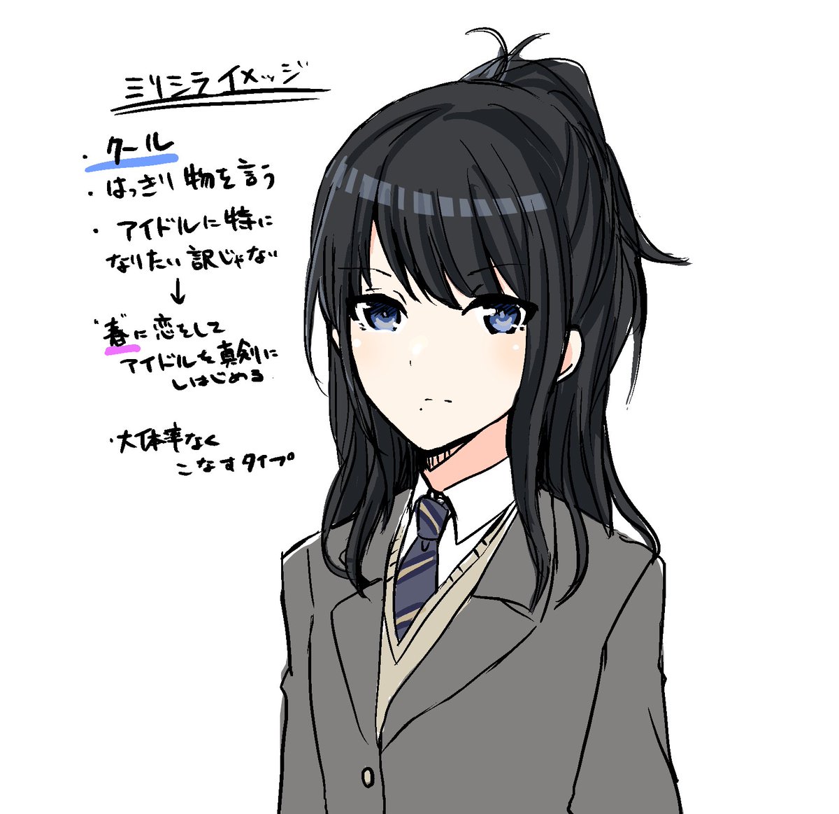 風野灯織くんのイメッジ 