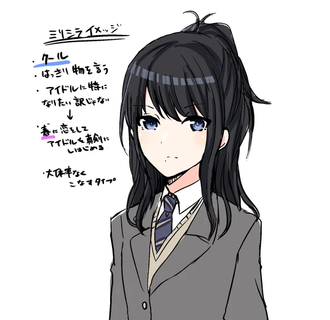 風野灯織くんのイメッジ 