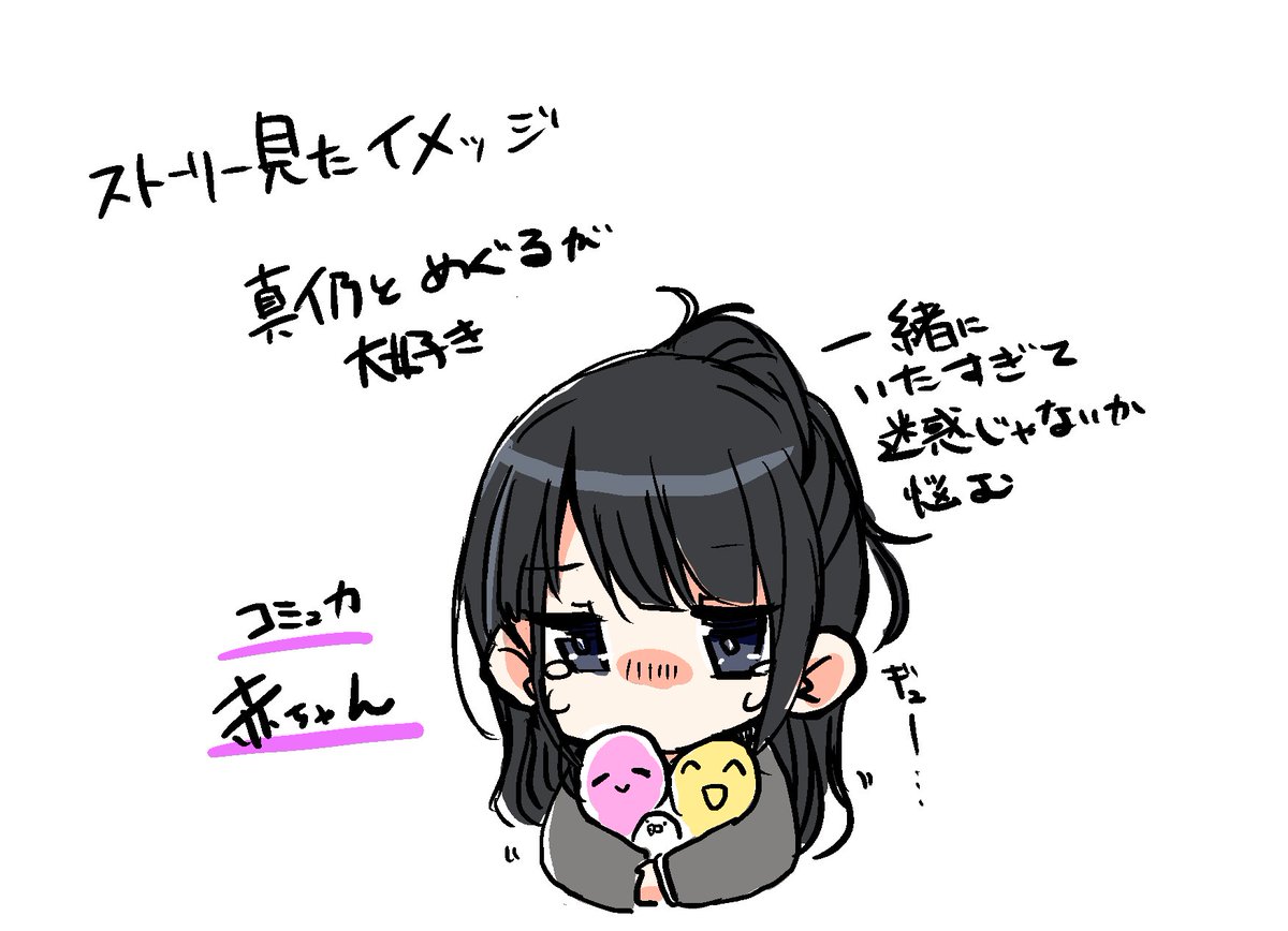 風野灯織くんのイメッジ 
