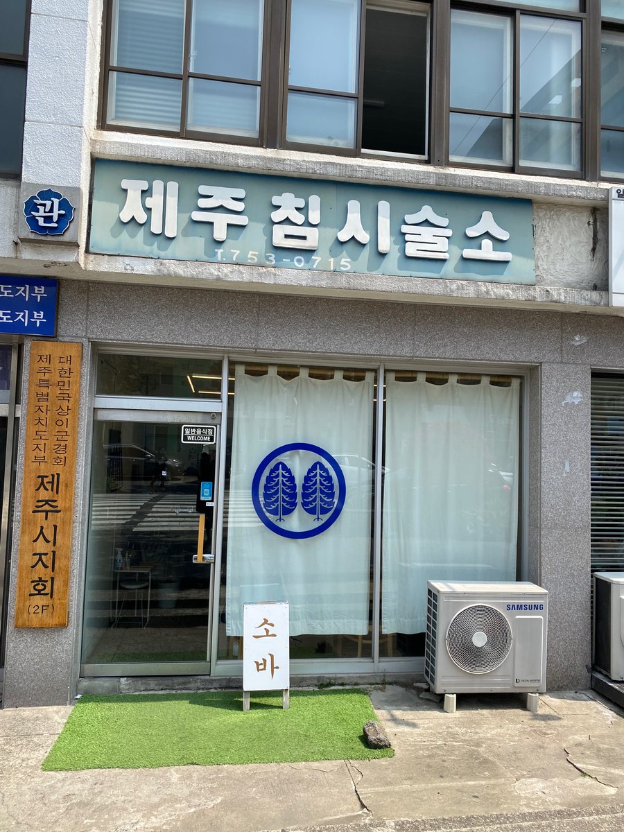 그래서 뭐하는 곳인데??