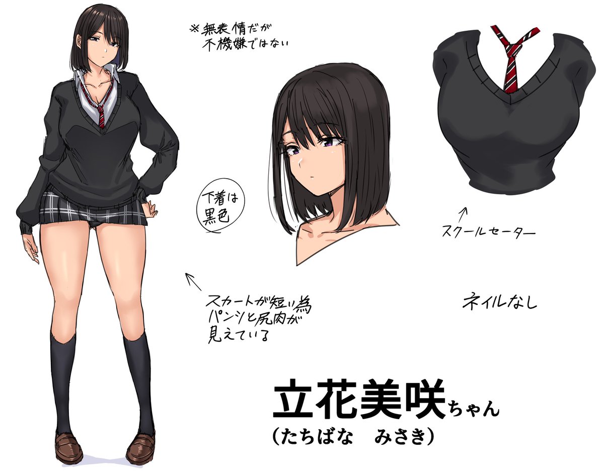 言ってなかったけどこの2人のオナホパッケージのお仕事を頂いてます☺️
まだキャラクターデザイン通った段階だけど☺️ 