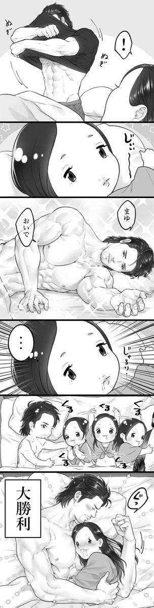 ※夢絵※お気に入りの抱き枕🦭 