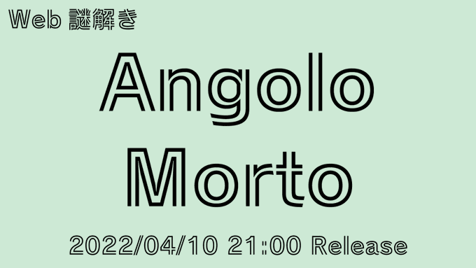 Angolo Morto