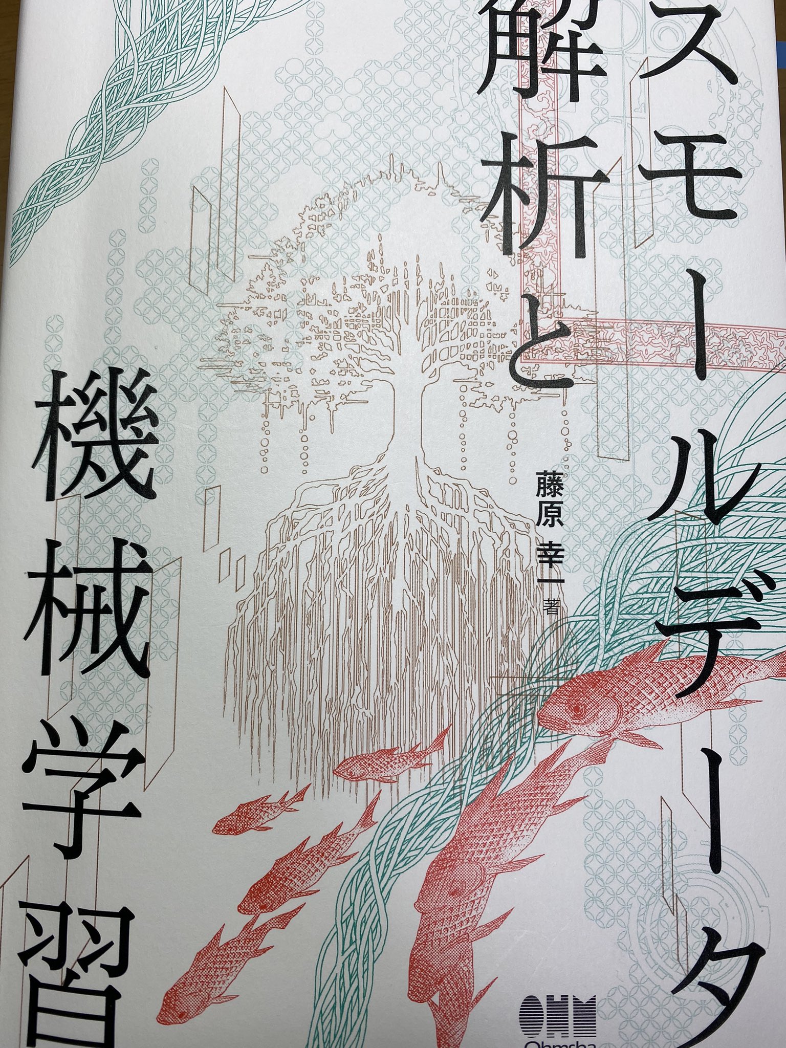 くすり星人 Seijin O Twitter