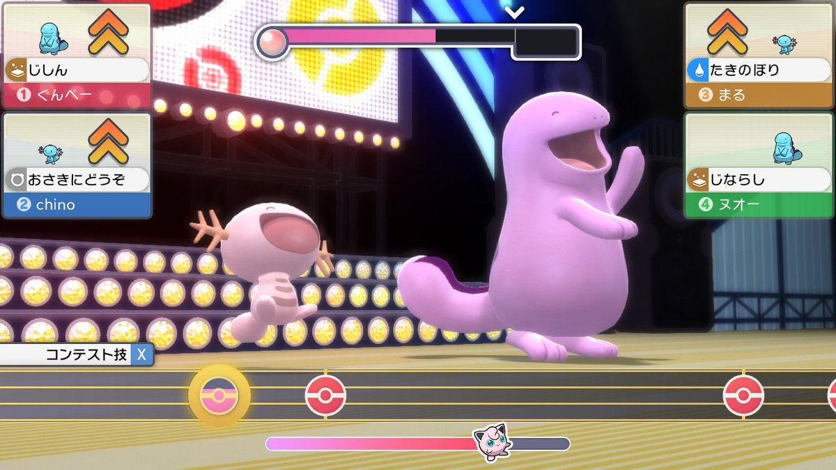 ヌオー Ar Twitter ダイパリメイクメインコンテンツです T Co Eod7wopcpt Twitter