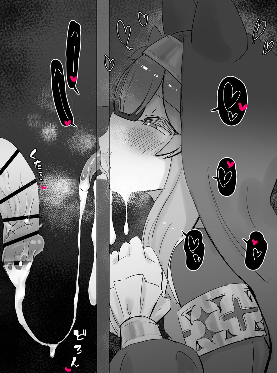 伊落マリーさんに懺悔室で導いてもらうやつ 