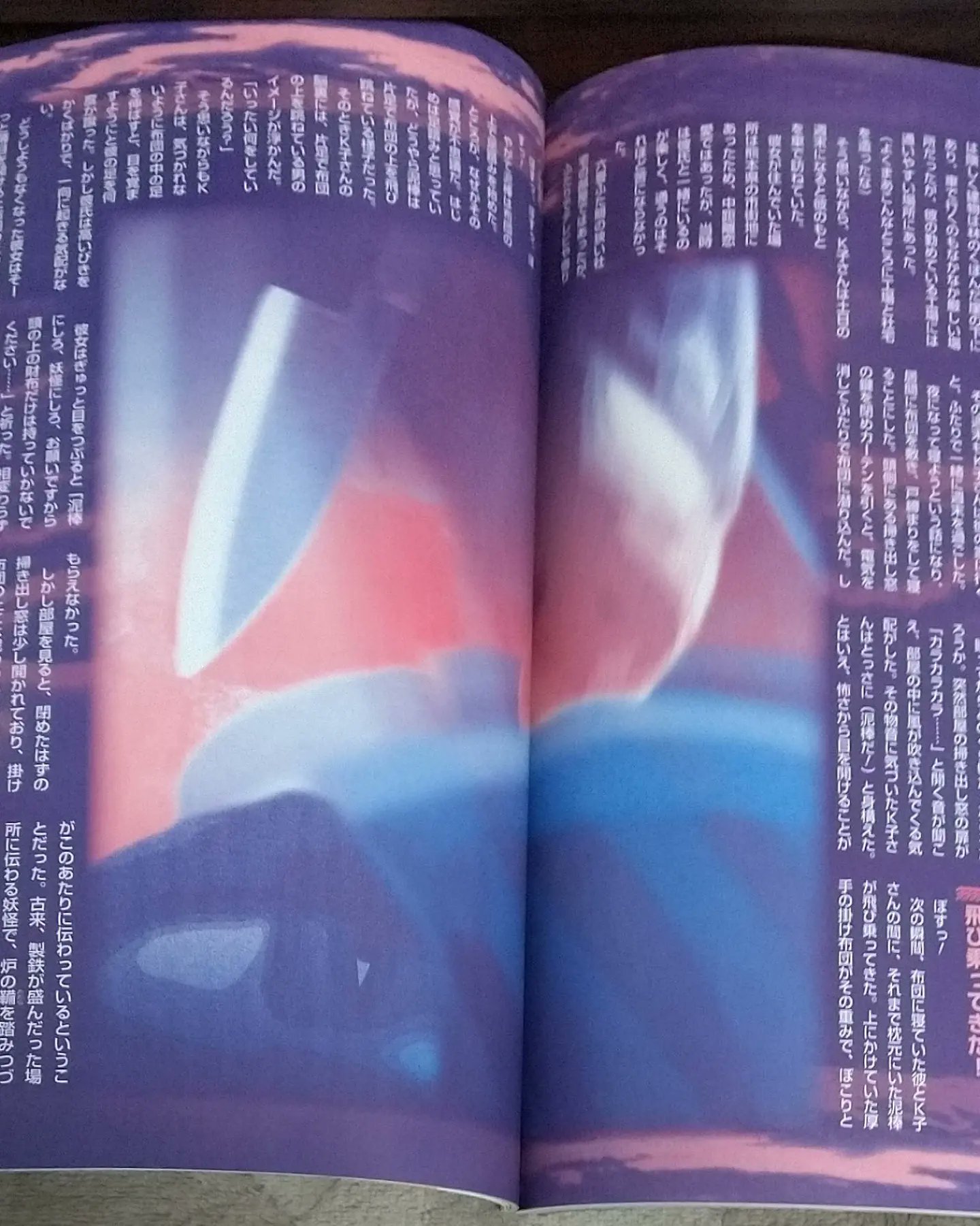 西浦和也 Nishiurawa1999 Twitter