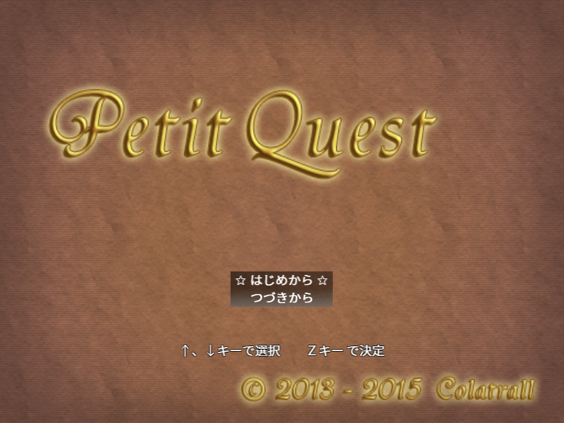 AoiHikawa's tweet photo. #スーパーゲ制デー #Rmake 
ブラウザ上で動作する
PC向けゲームを制作しています

開発中の作品は
物語の進行がメインとなる
ノベルRPGで
第３章までプレイ可能です

じっくりプレイの
どこか懐かしいゲーム

お時間がある時にでも是非

異界記章 - Petit Quest - ノベルRPG https://t.co/r7SNoUDlzm https://t.co/Lg8eDQLTDz