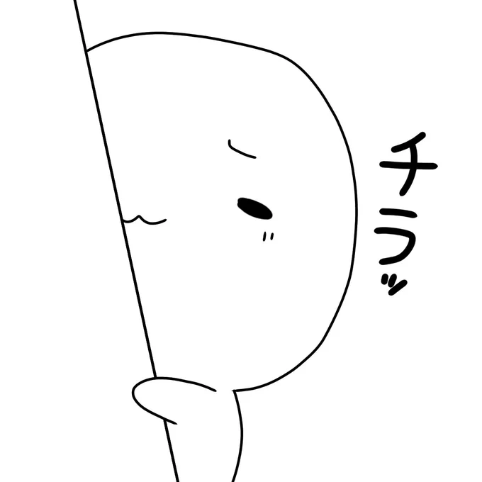 #フォロワーさんからイメージもらって自分を暴走族化する

|'-`)チラッ 