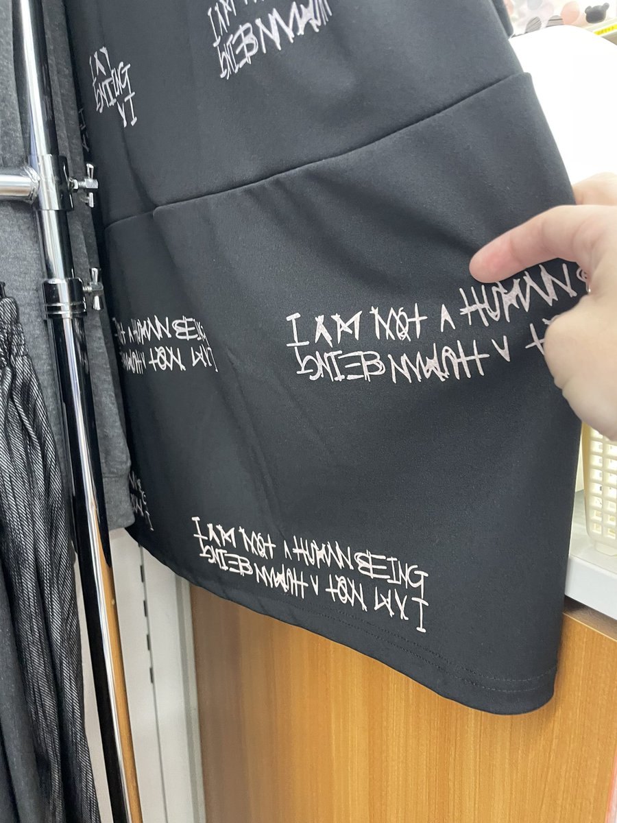 o49003735's tweet photo. 病院の売店の隅の老人向け衣料品コーナーに混じって「I AM NOT A HUMAN BEING」って服売ってたんだけど..
ばあちゃんが間違えて買いませんように🙏 https://t.co/nodxC9yc40