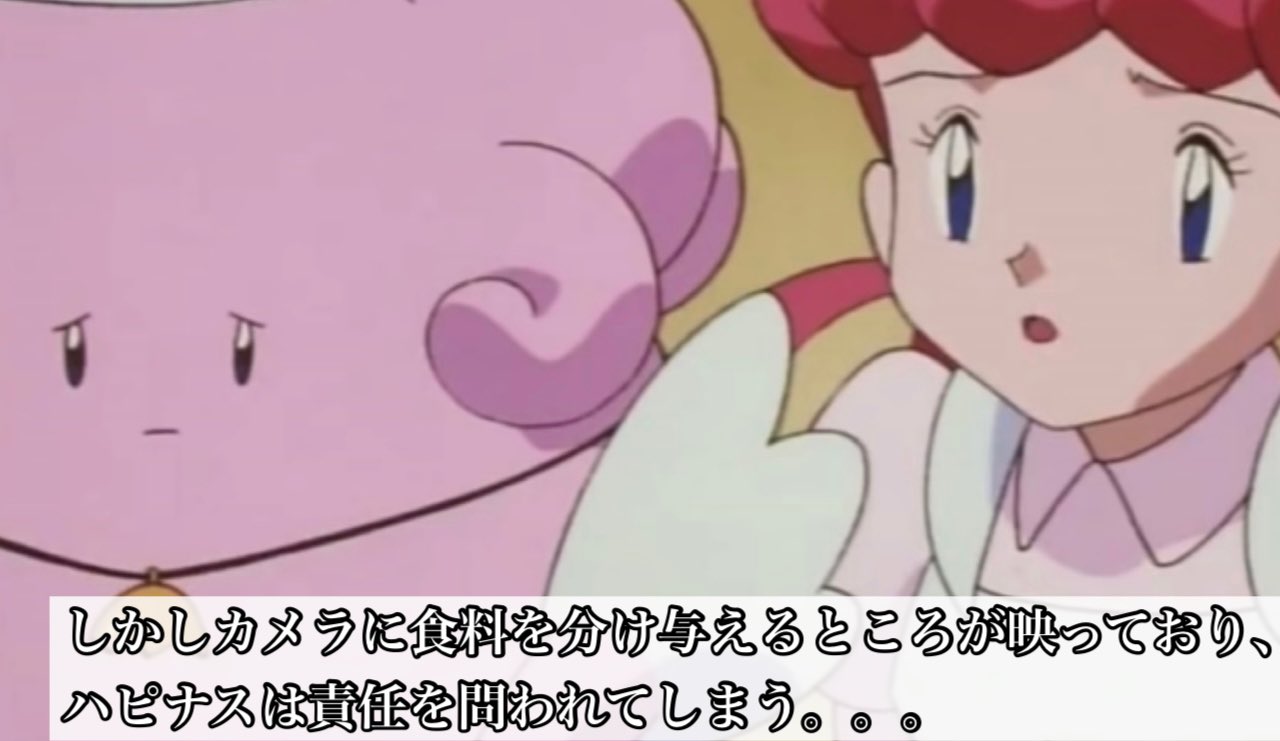 ポケモンロケット団の良さが詰まった話を広めたい 話題の画像プラス
