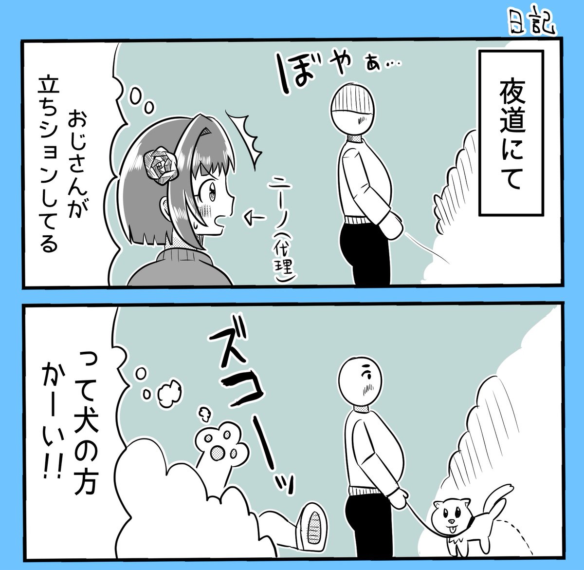 過去の日記の一部です!!! 