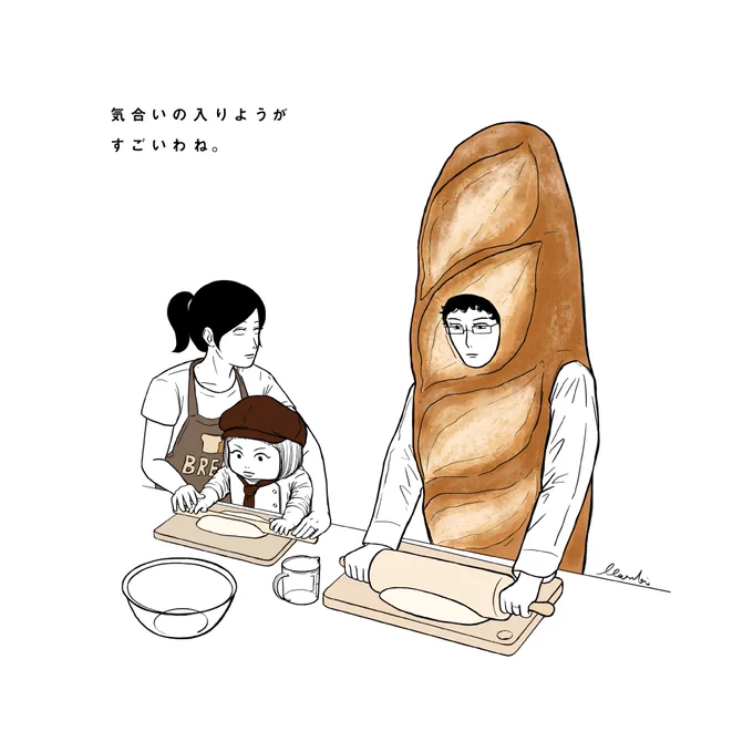 🥖 