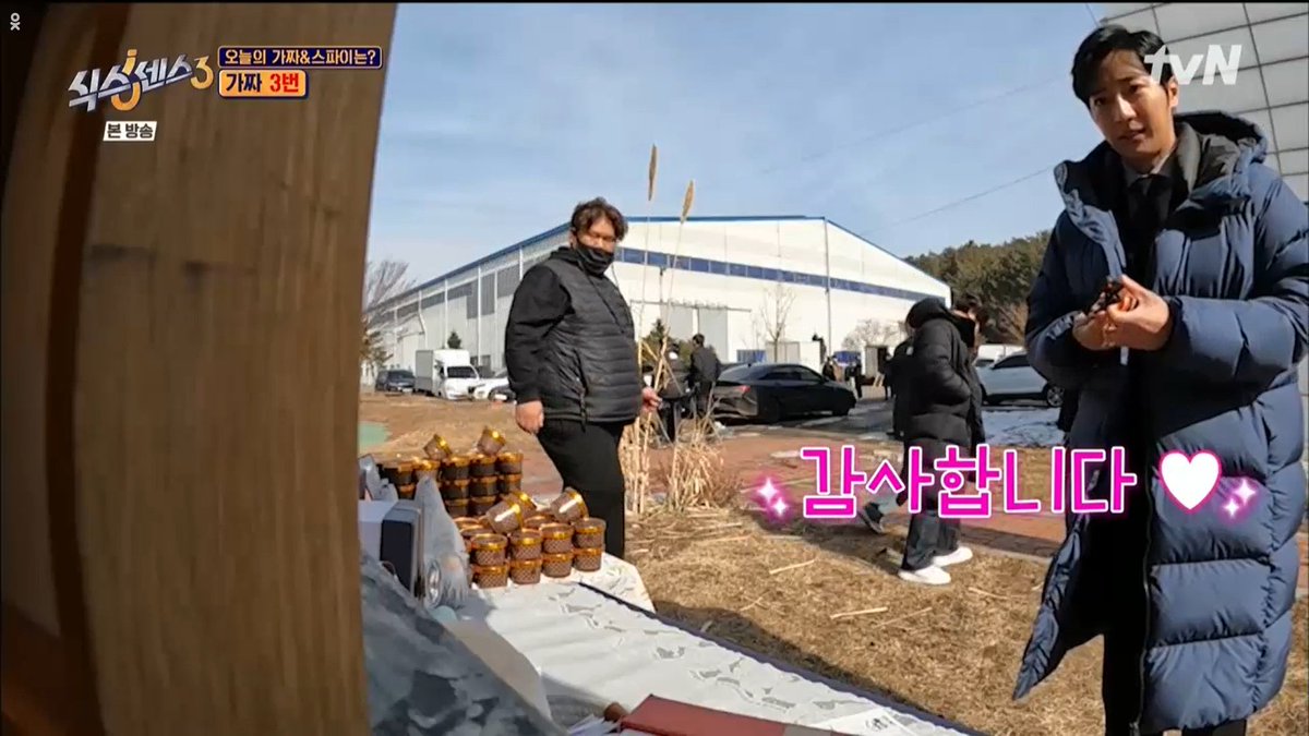 imsangmis's tweet photo. eve crumbs on sixth sense omg

[spoiler] the coffee truck sangyeob received from on joo wan is part of a plan of sixth sense https://t.co/MVfvAqzuBV