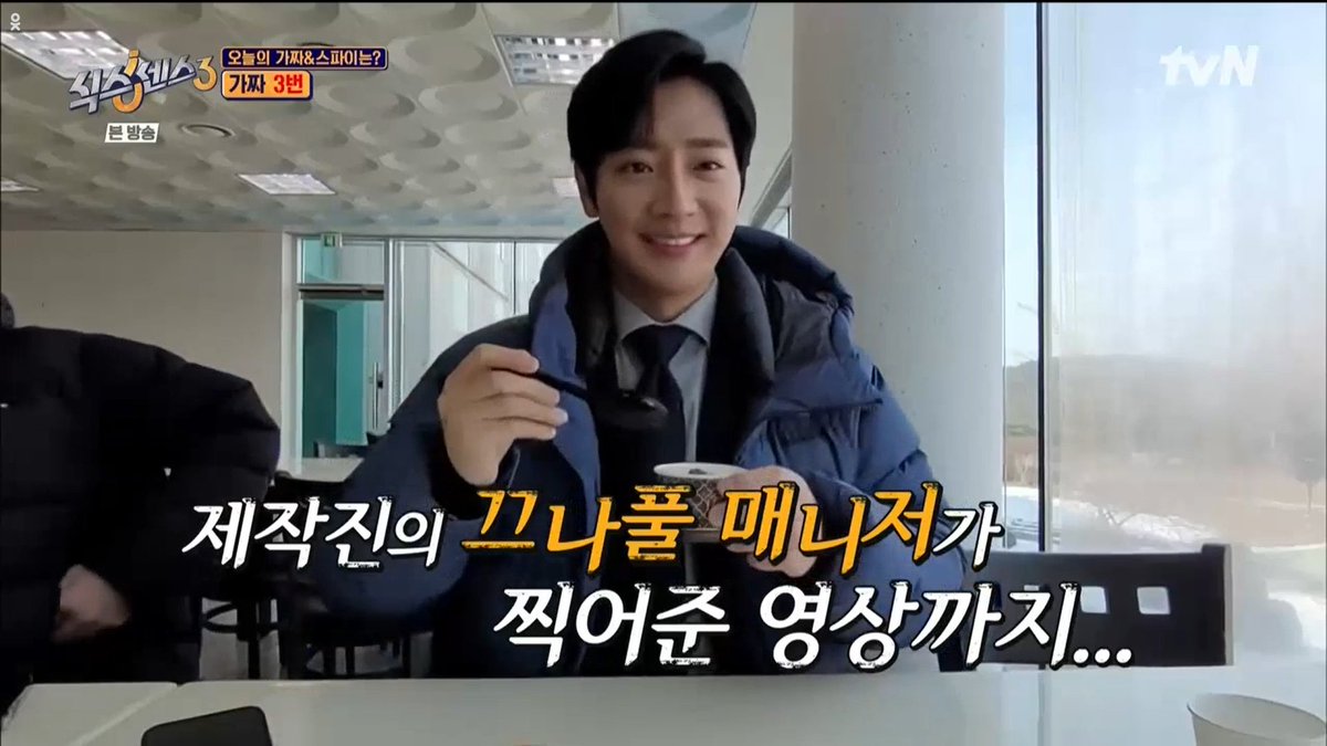 imsangmis's tweet photo. eve crumbs on sixth sense omg

[spoiler] the coffee truck sangyeob received from on joo wan is part of a plan of sixth sense https://t.co/MVfvAqzuBV