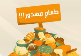 Khalid Aldubayan, RD, PhD tweet media