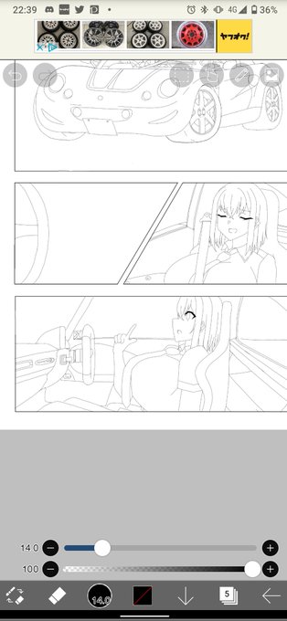 内装大変🖊💦 