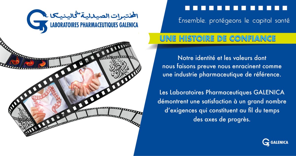 #GALENICA #MAROC #RamadanMubarak