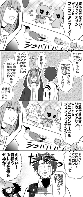 ペンギンとコンとオベロンとラムダ 