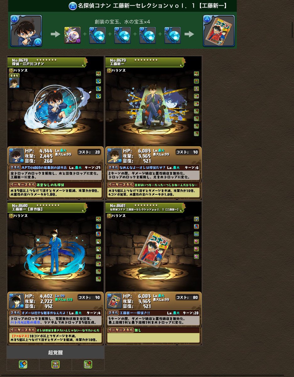 Araking Araking Twitter