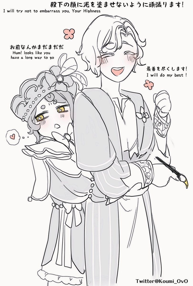🖌️⌛️-Your Highness❤️ 
