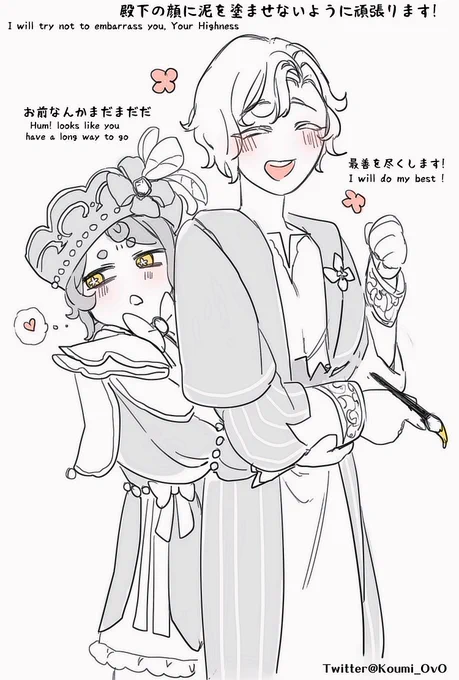 🖌️⌛️-Your Highness❤️ 