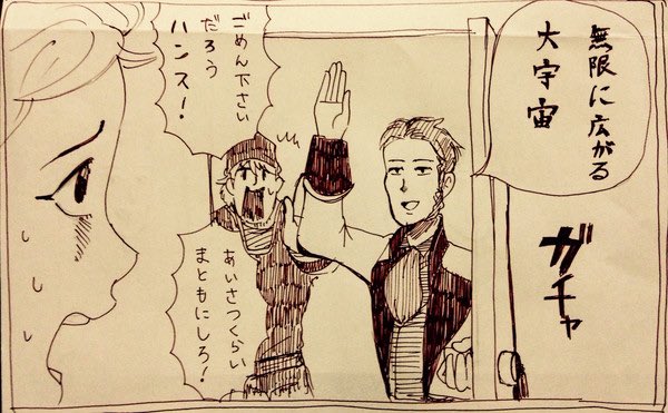 【再掲】アナ雪で日和パロ
【パロ、キャラ崩壊注意】 