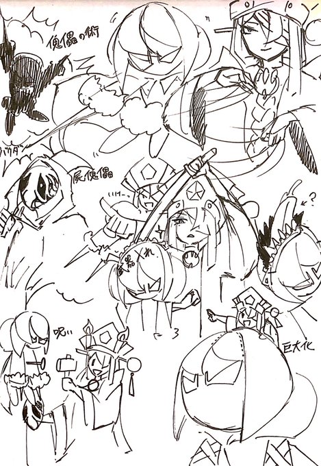 徐福ちゃん実装されそうなのでモーション想像してみた

#fgo 