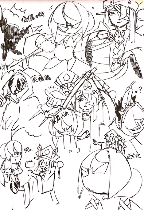 徐福ちゃん実装されそうなのでモーション想像してみた

#fgo 