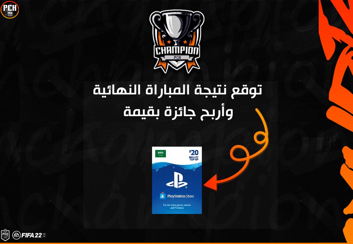 Pro Club Home tweet media