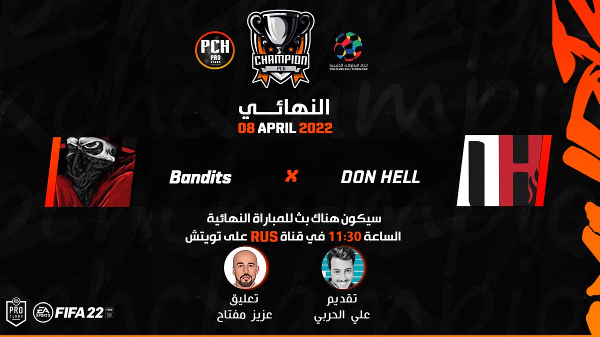 Pro Club Home tweet media