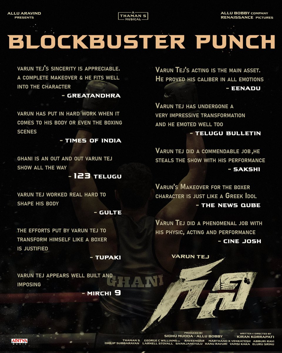 IAmBhargav_VT's tweet photo. Mega Prince @IAmVarunTej show all the way! 🔥

Have you booked your tickets for #Ghani yet?
Book now: https://t.co/xw8K3z6HB9 

#GhaniDay 👊

@IamJagguBhai @nimmaupendra @SunielVShetty @saieemmanjrekar @dir_kiran @MusicThaman @george_dop @sidhu_mudda @Bobbyallu @RenaissanceMovi https://t.co/MYN1Ru5hGN