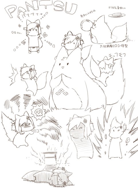 色んな表情が出来て可愛い! https://t.co/LT8F5UOnn1 