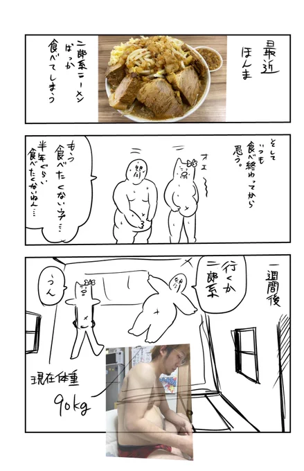 中毒者 