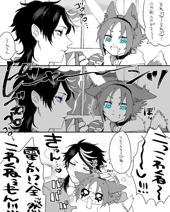 雷怖い🦊/💜🧡 