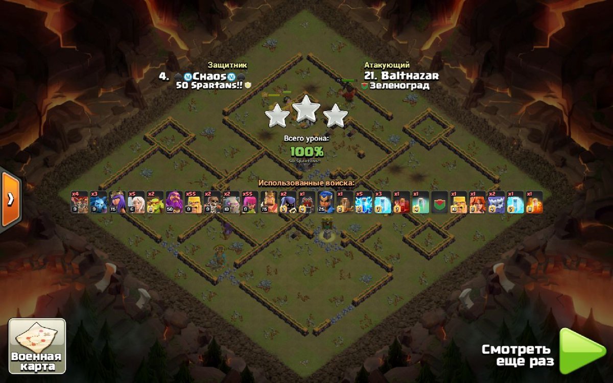 BADZINGER_COC's tweet image. Incredible 13vs14 by @avatar_coc
Barch army / 2 swag spells💥

On @CocNanka youtube channel👇
youtu.be/9F6DUDUqt1s